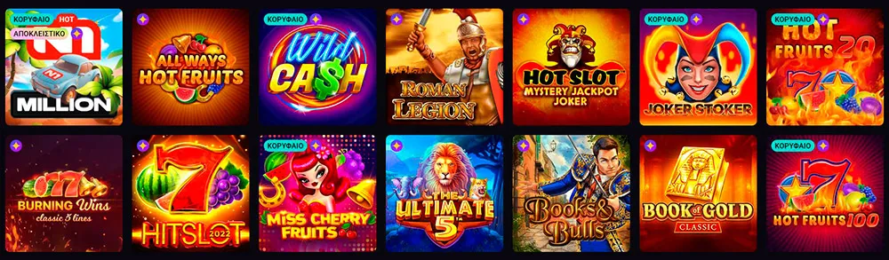 n1-casino-Κουλοχέρηδες